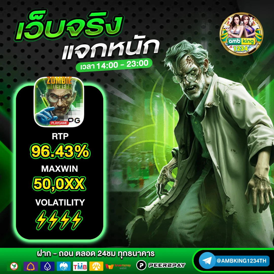 เว็บ ตรง pg - แบนเนอร์โปรโมชั่น