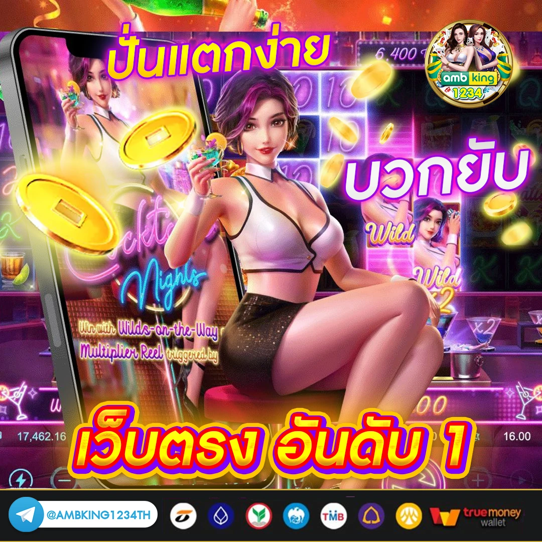 เว็บสล็อต ทั้งหมด - แบนเนอร์โปรโมชั่น