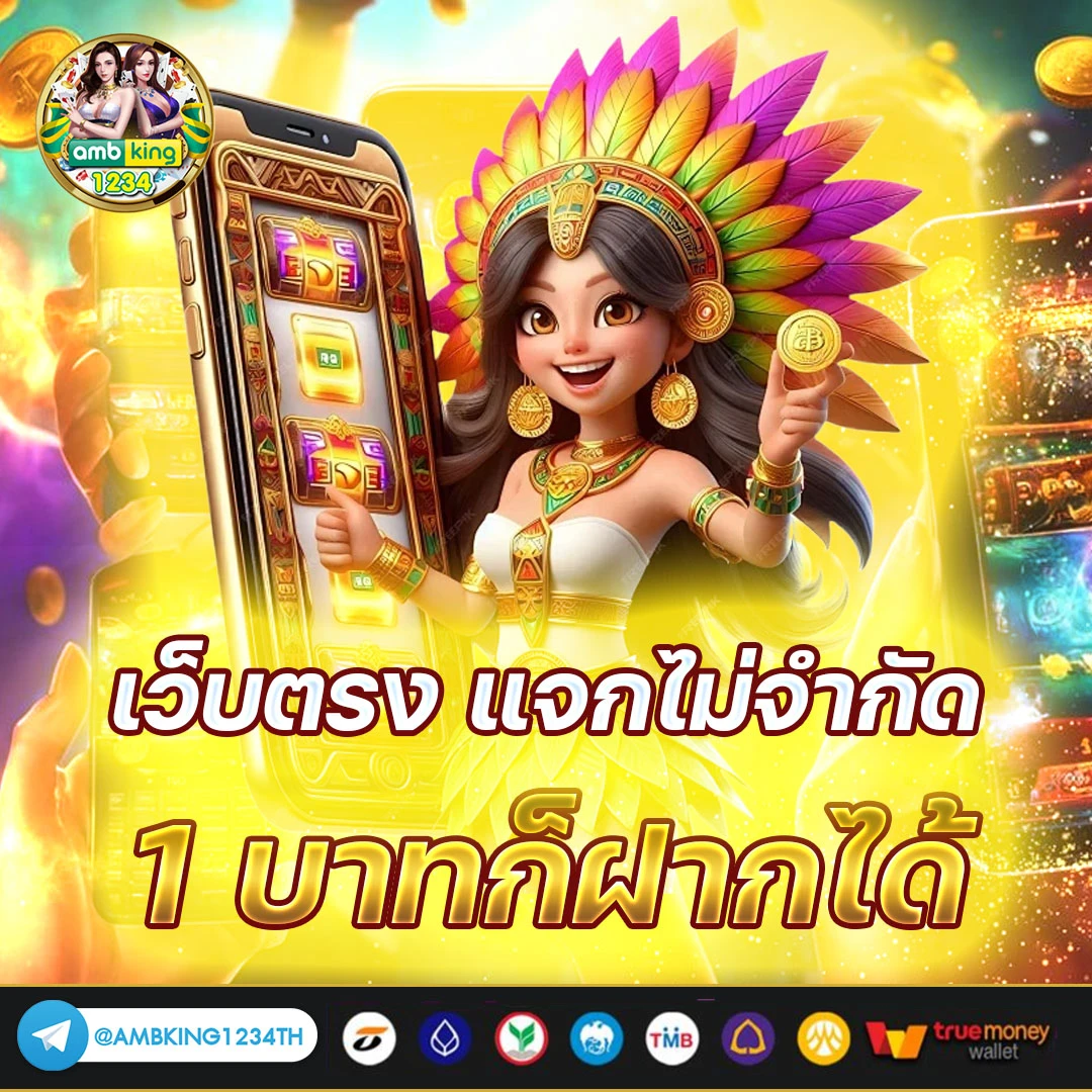 ทางเข้าfun88 - แบนเนอร์โปรโมชั่น