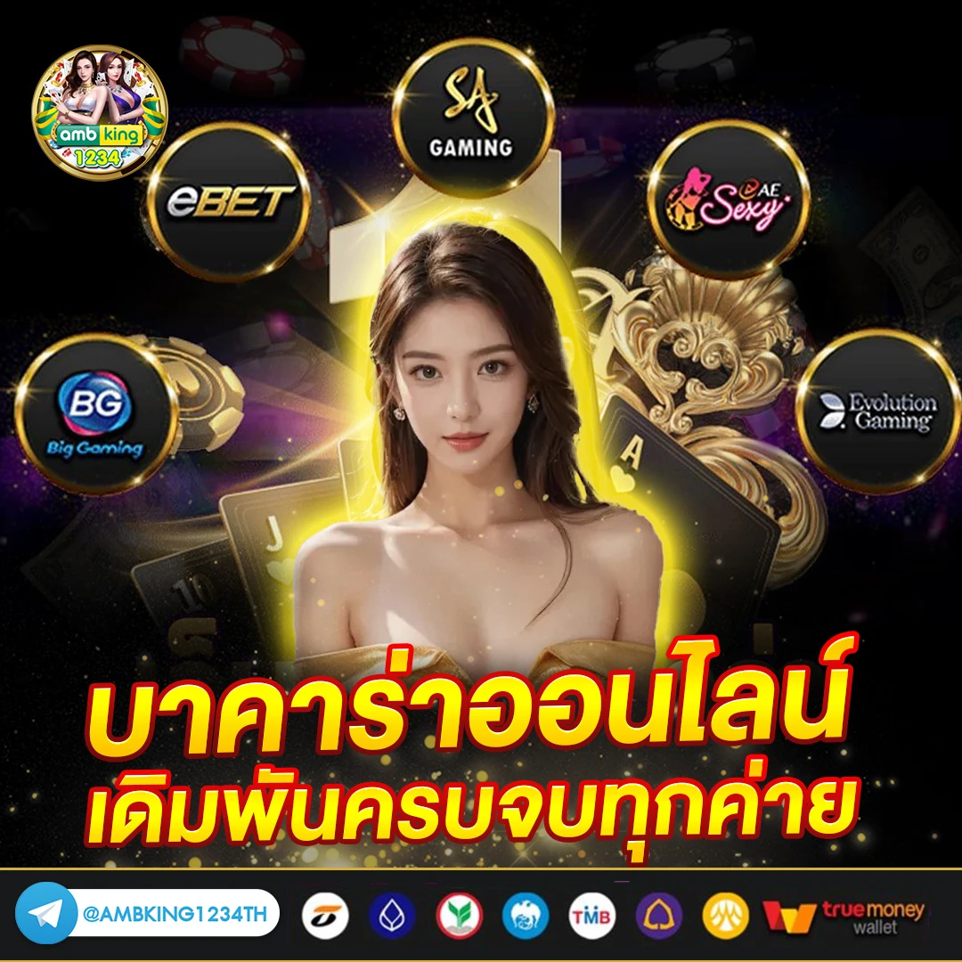 สล็อตเว็บตรง ไม่ผ่านเอเย่นต์ 777 - แบนเนอร์โปรโมชั่น