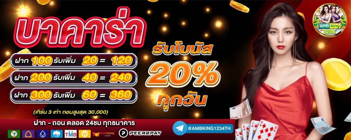 สล็อตแตกหนักแตกง่าย - แบนเนอร์โปรโมชั่น