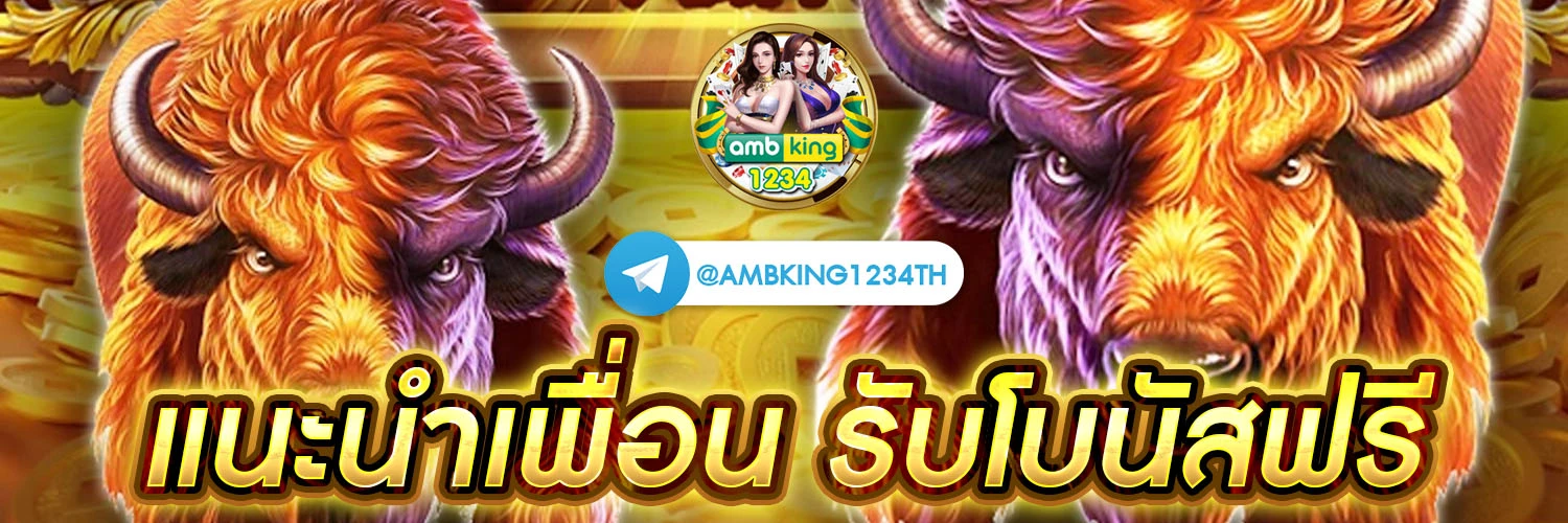 สล็อต โบนัส 100 - แบนเนอร์โปรโมชั่น
