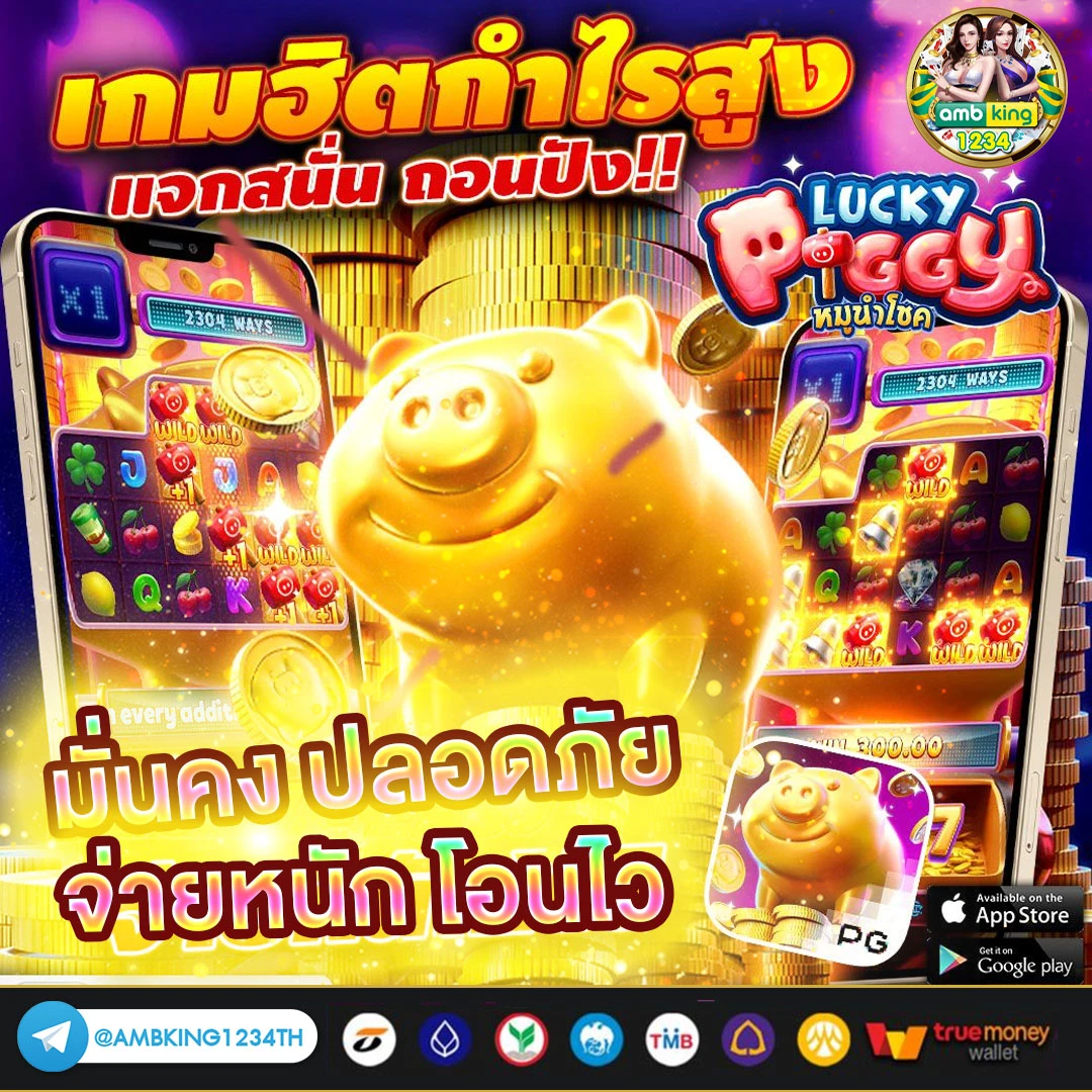 สล็อตแตกหนัก เว็บตรง - แบนเนอร์โปรโมชั่น