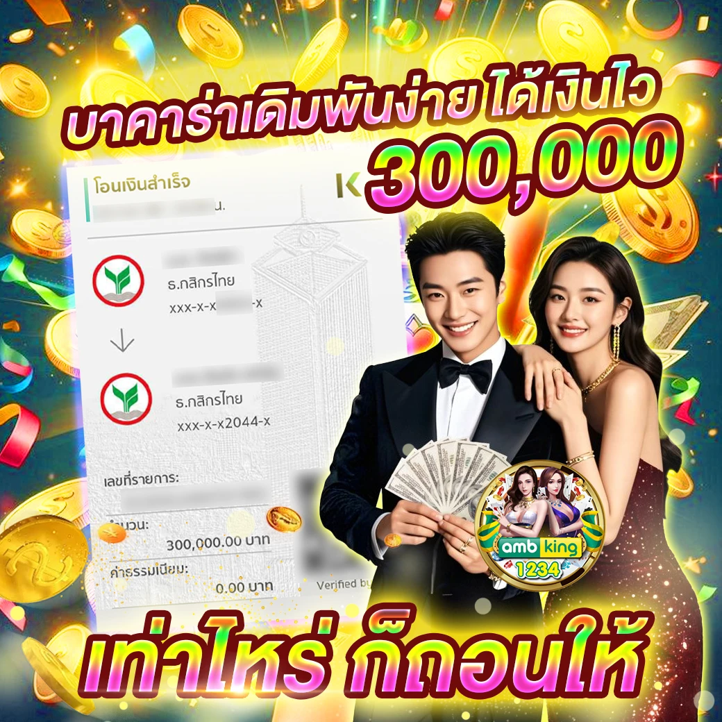 เว็บสล็อตแท้ ฝาก-ถอน true wallet - แบนเนอร์โปรโมชั่น
