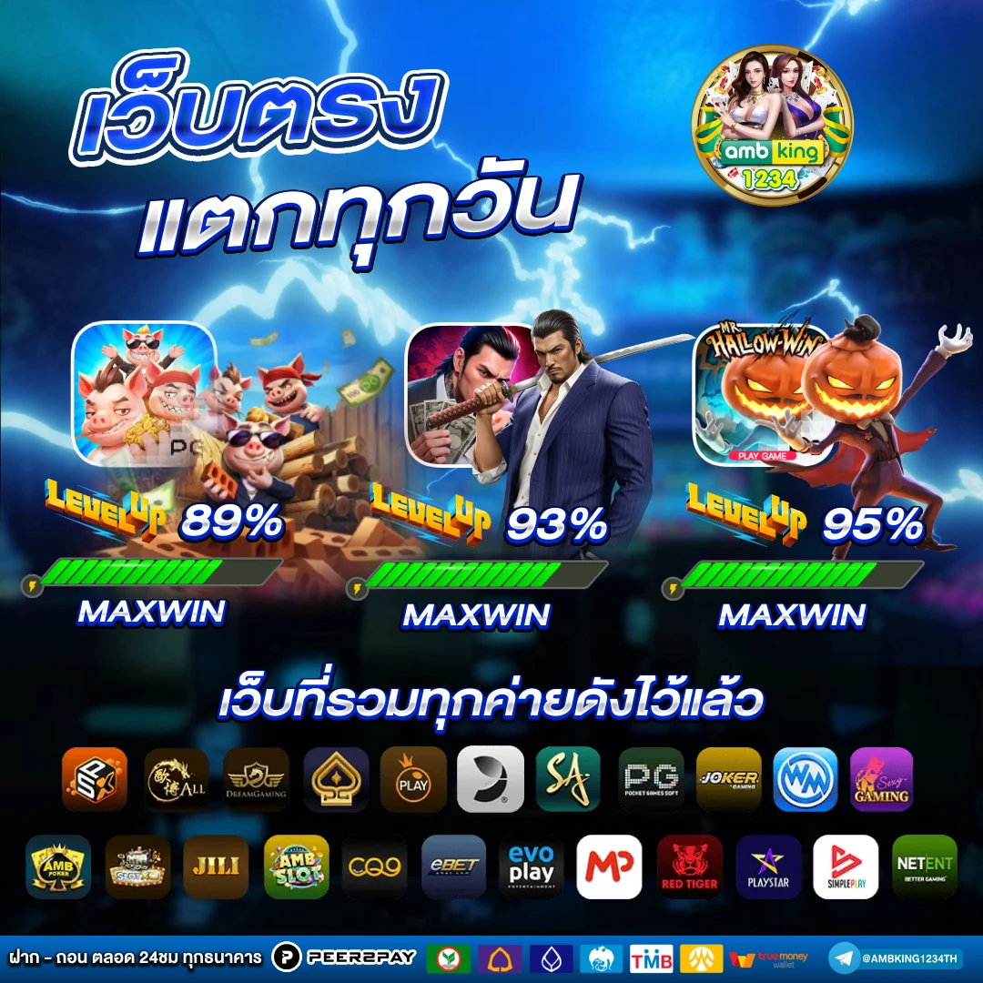 รวมเว็บสล็อต ฝากถอน ไม่มี ขั้นต่ำ - แบนเนอร์โปรโมชั่น