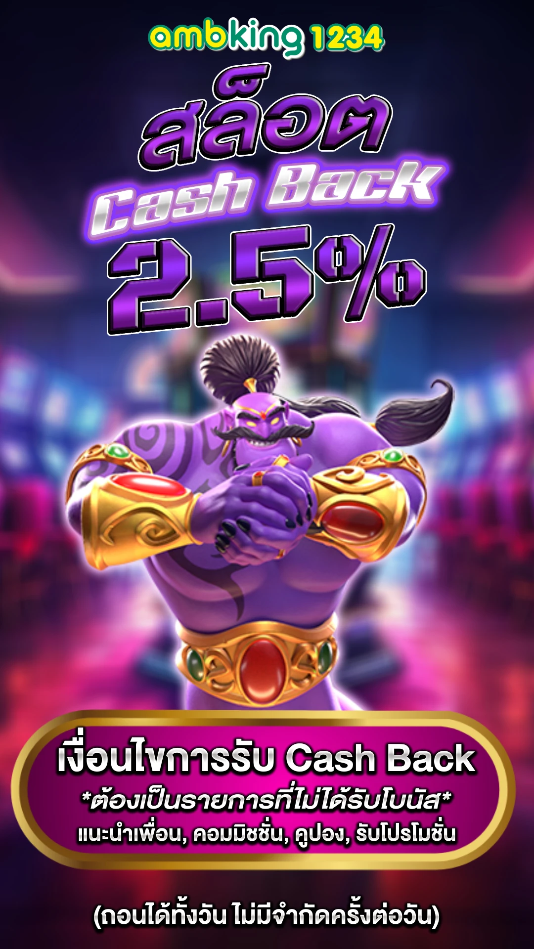 slot vip 168 - แบนเนอร์โปรโมชั่น