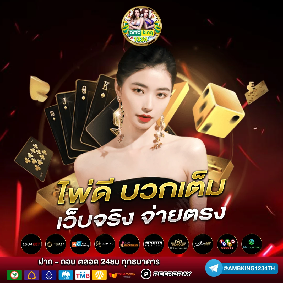 เว็ปตรงสล็อต - แบนเนอร์โปรโมชั่น