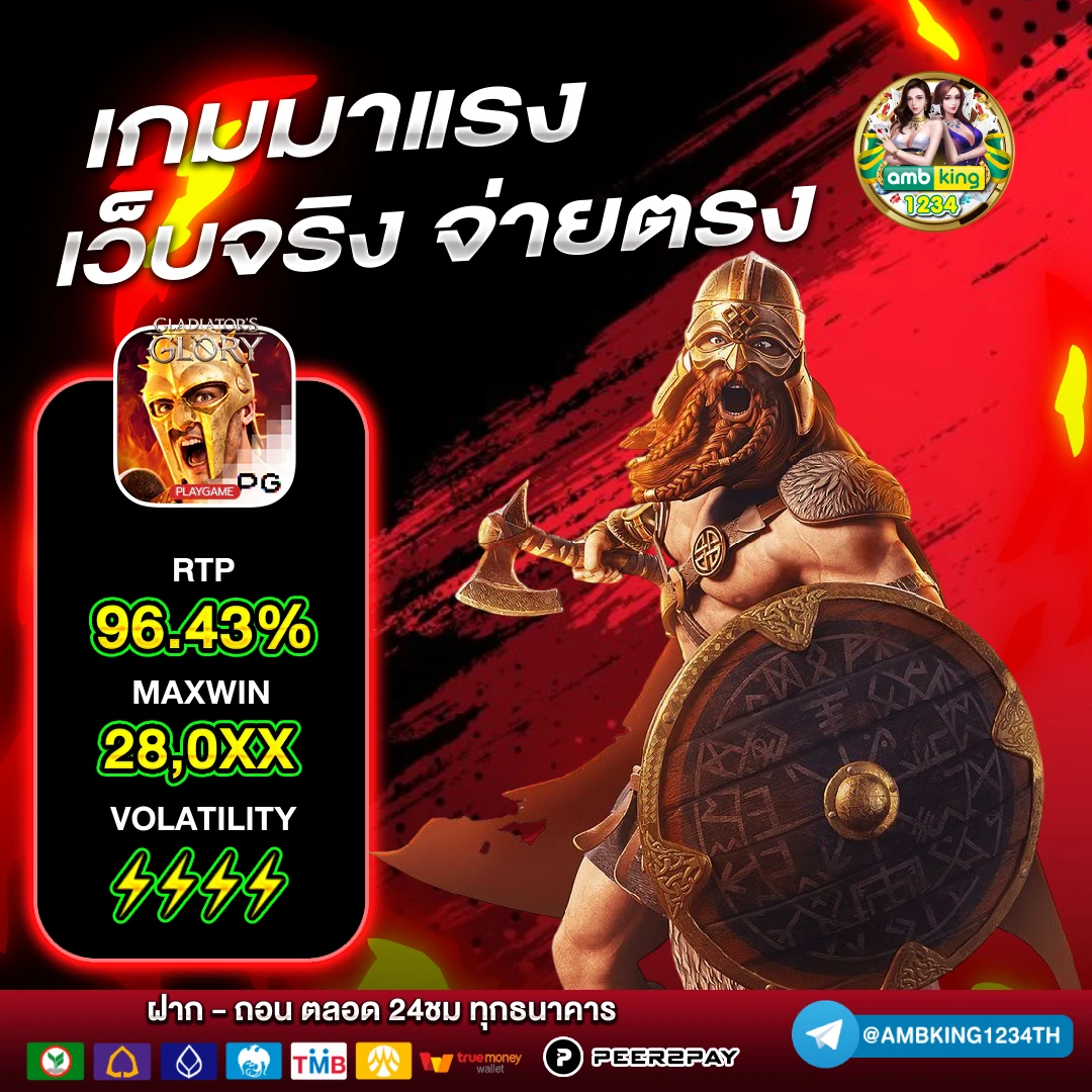 สล็อต 666 เครดิตฟรี ไม่ต้อง ฝาก - แบนเนอร์โปรโมชั่น