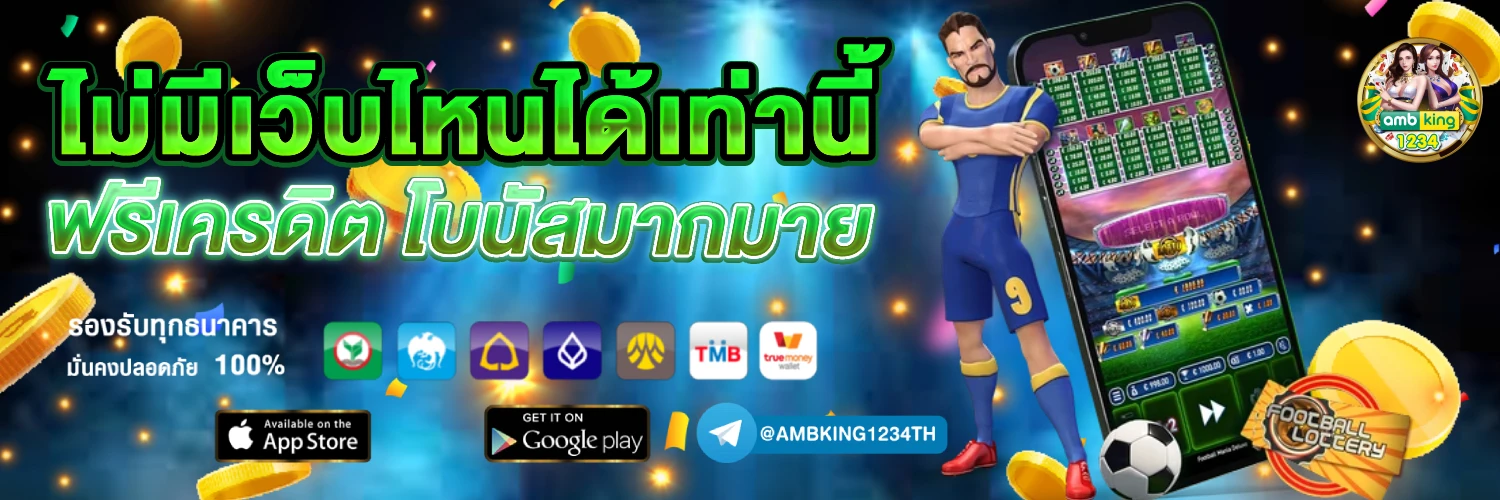 บาคาร่าออนไลน์ - แบนเนอร์โปรโมชั่น