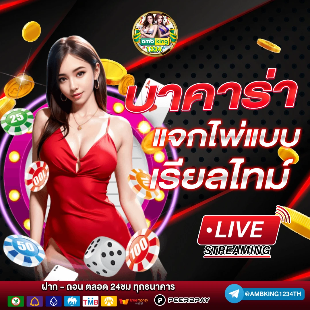 สล็อตวอเลทออโต้ - แบนเนอร์โปรโมชั่น