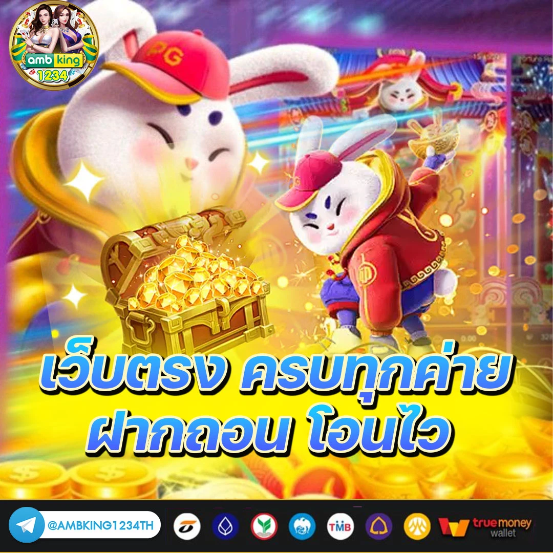 แอ พ สล็อต ได้เงินจริง ไม่ต้อง ลงทุน - แบนเนอร์โปรโมชั่น