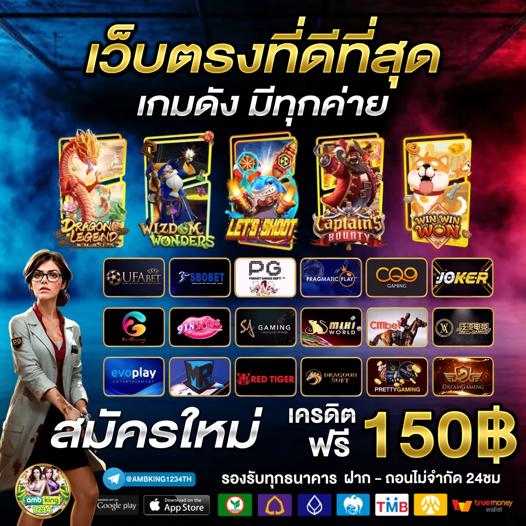 สล็อต วอเลต - แบนเนอร์โปรโมชั่น