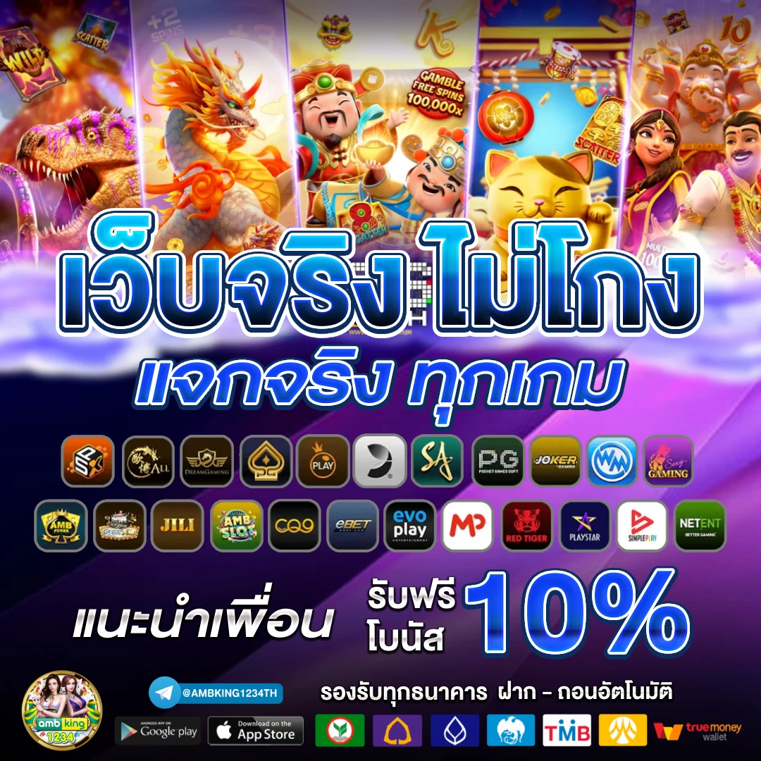 66สล็อต - แบนเนอร์โปรโมชั่น