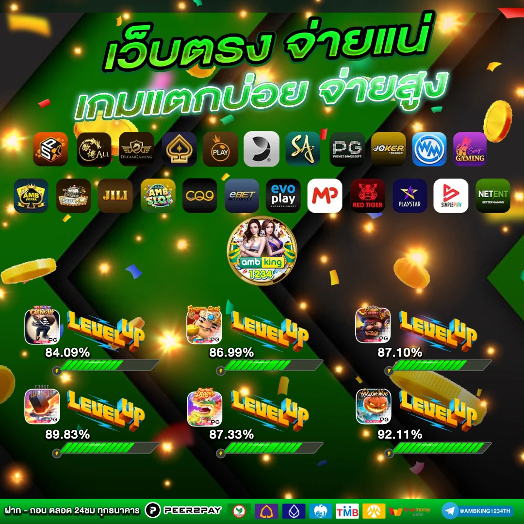 ล๊อตโต้888 - แบนเนอร์โปรโมชั่น
