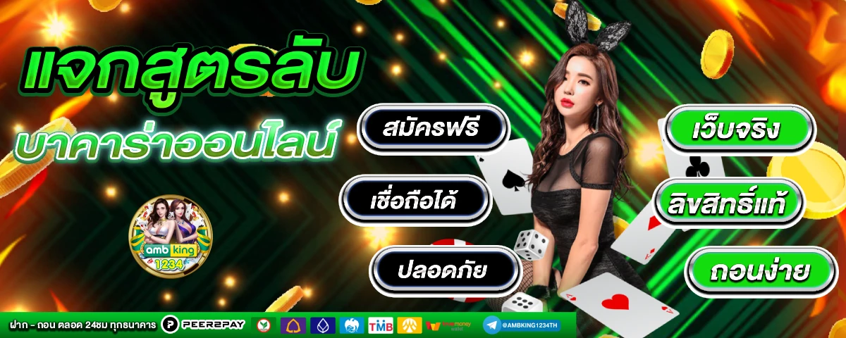 เว็บตรงสล็อตฝากถอนไม่มีขั้นต่ำ 1 บาทก็ถอนได้ - แบนเนอร์โปรโมชั่น