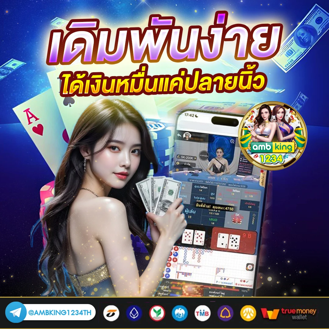 เว็บสล็อตล่าสุด - แบนเนอร์โปรโมชั่น