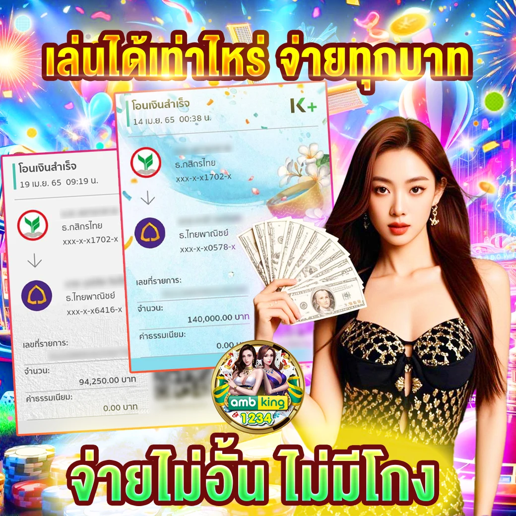 แจกเครดิตฟรี 100 ไม่ต้องฝาก ไม่ต้องแชร์ ล่าสุด วันนี้ 2022 - แบนเนอร์โปรโมชั่น