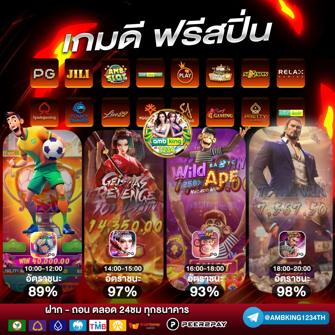 เกมสล็อตเว็บตรง789 - แบนเนอร์โปรโมชั่น