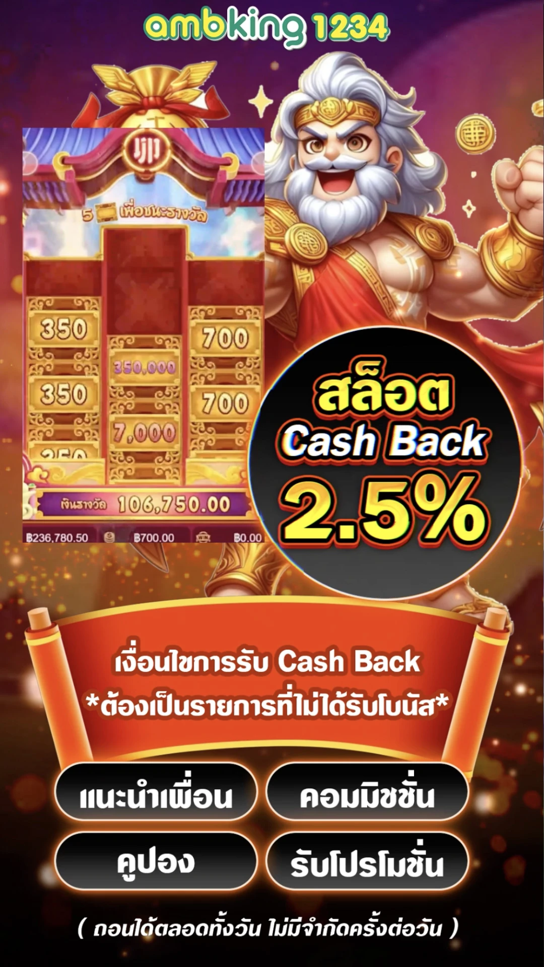 เว็บเกมสล็อต วอเลท - แบนเนอร์โปรโมชั่น