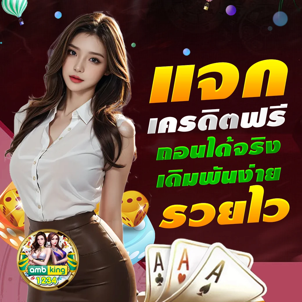 สล็อต pg เว็บ ตรง 100 % - แบนเนอร์โปรโมชั่น