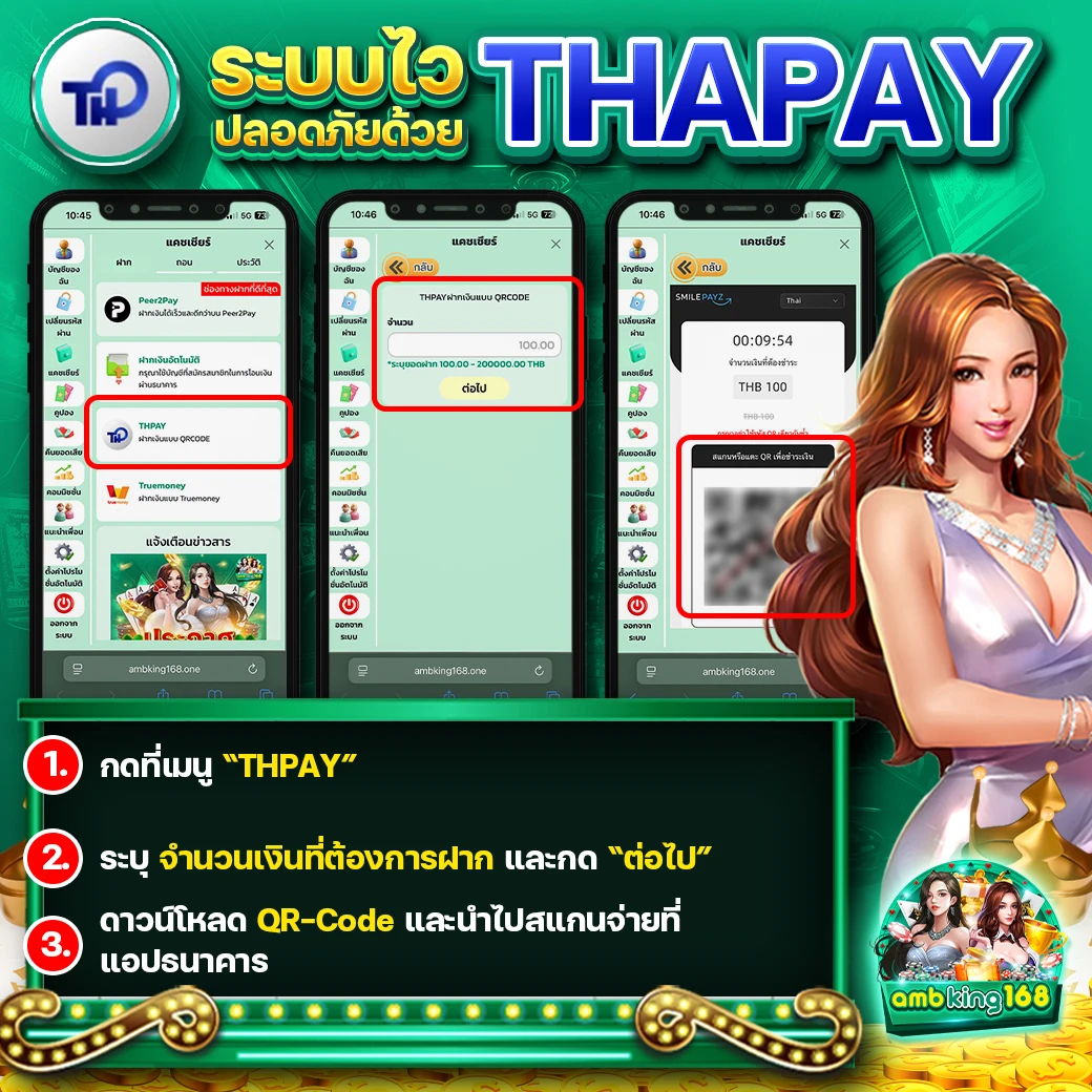 pgวอเลต - แบนเนอร์โปรโมชั่น