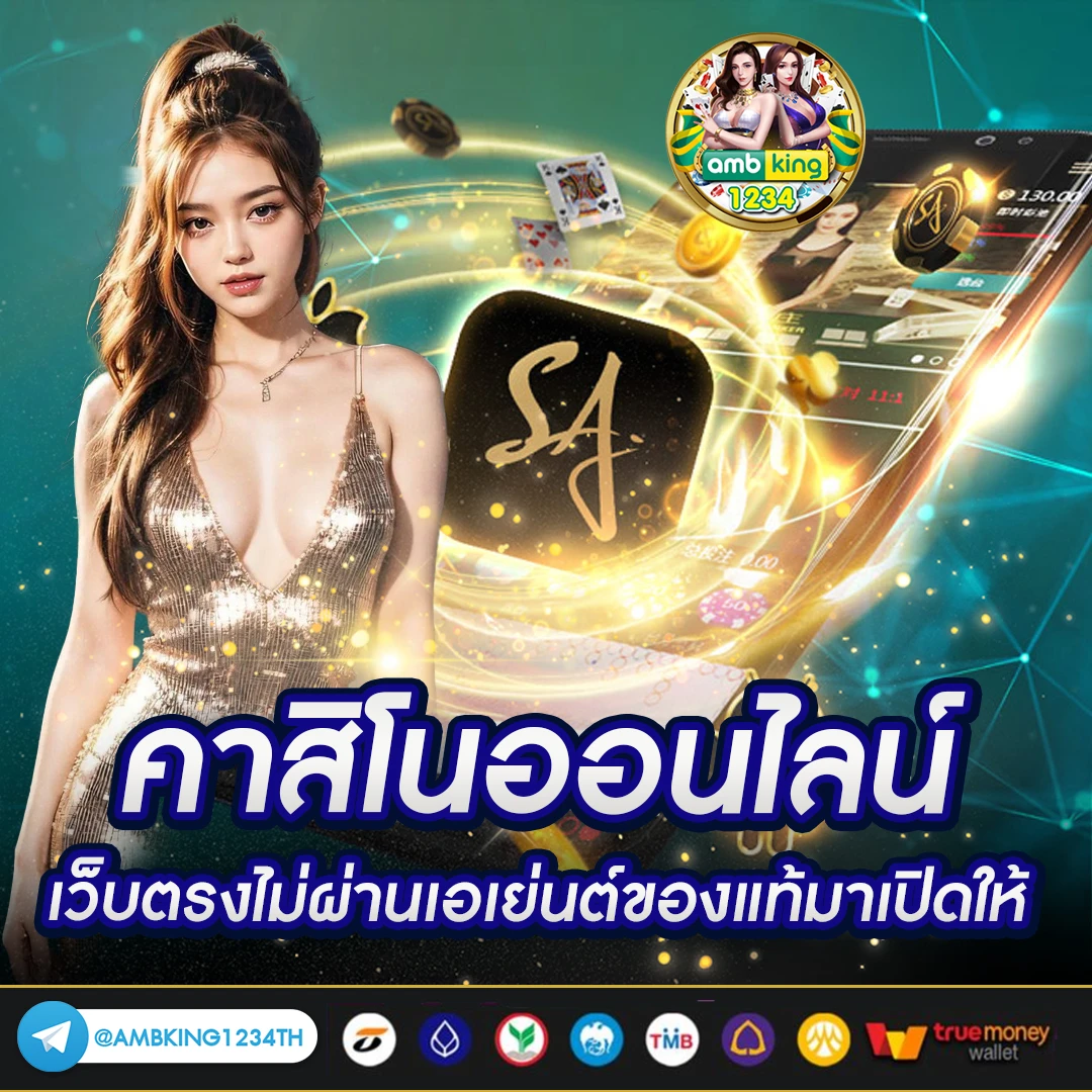 เว็บ สล็อต สมัคร ผ่าน วอ เลท ไม่มี ขั้น ต่ํา - แบนเนอร์โปรโมชั่น