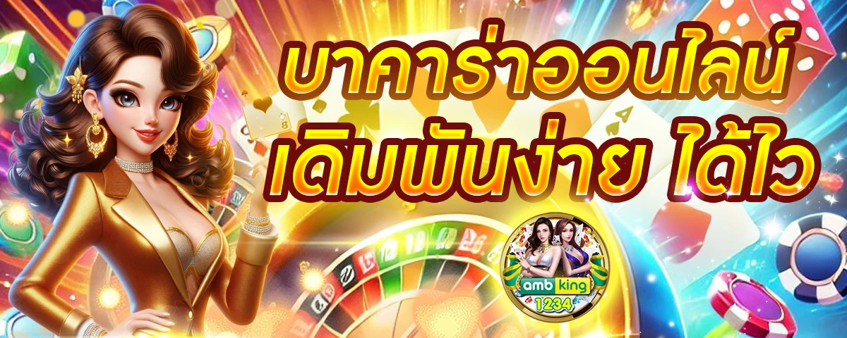 รวมเว็บสล็อต วอ ล เล็ ต - แบนเนอร์โปรโมชั่น