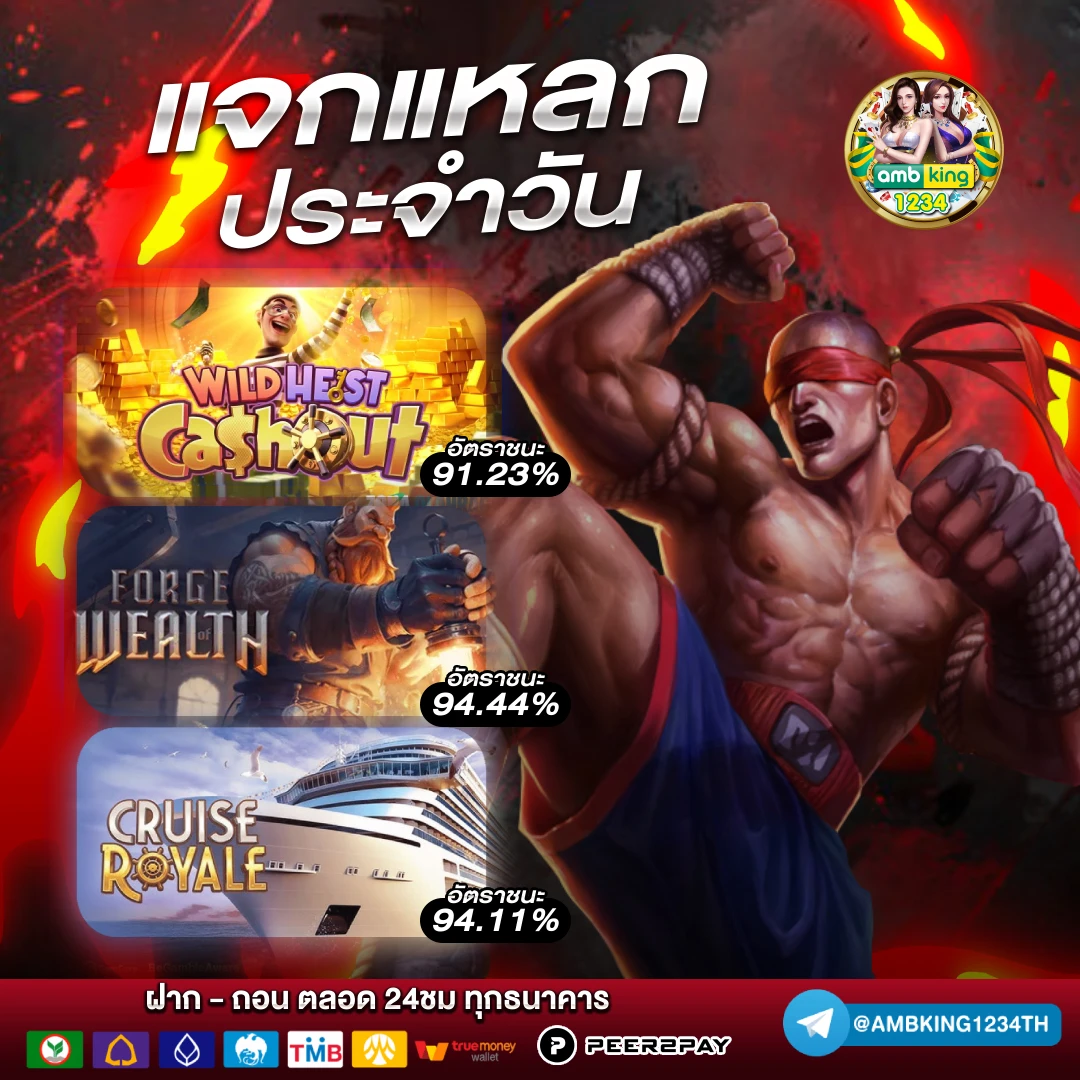 รวมเว็บสล็อต pg ทั้งหมด - แบนเนอร์โปรโมชั่น