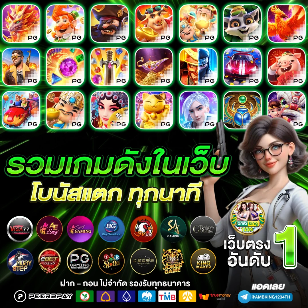 สล็อตแตกดีที่สุด - แบนเนอร์โปรโมชั่น