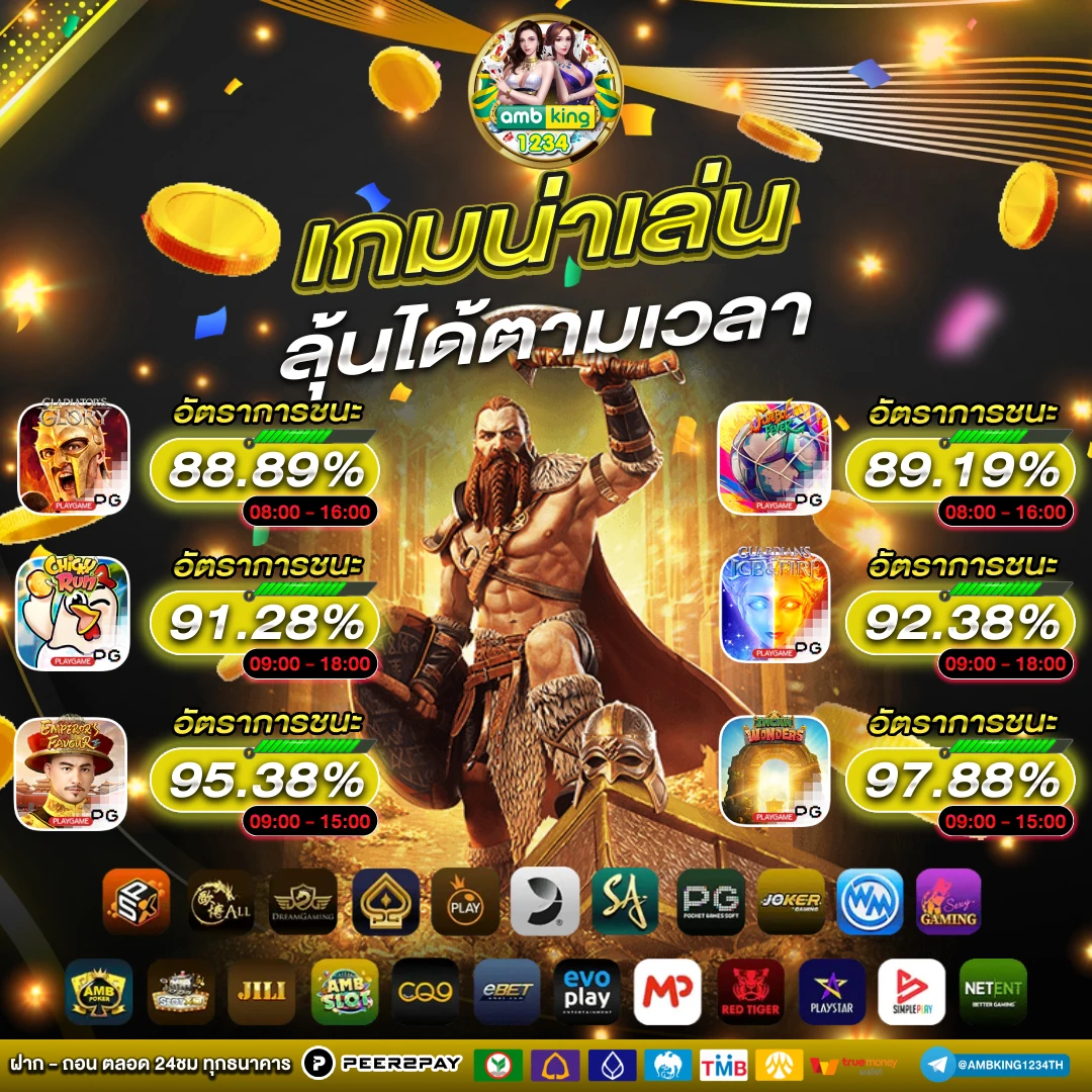 สรอต - แบนเนอร์โปรโมชั่น