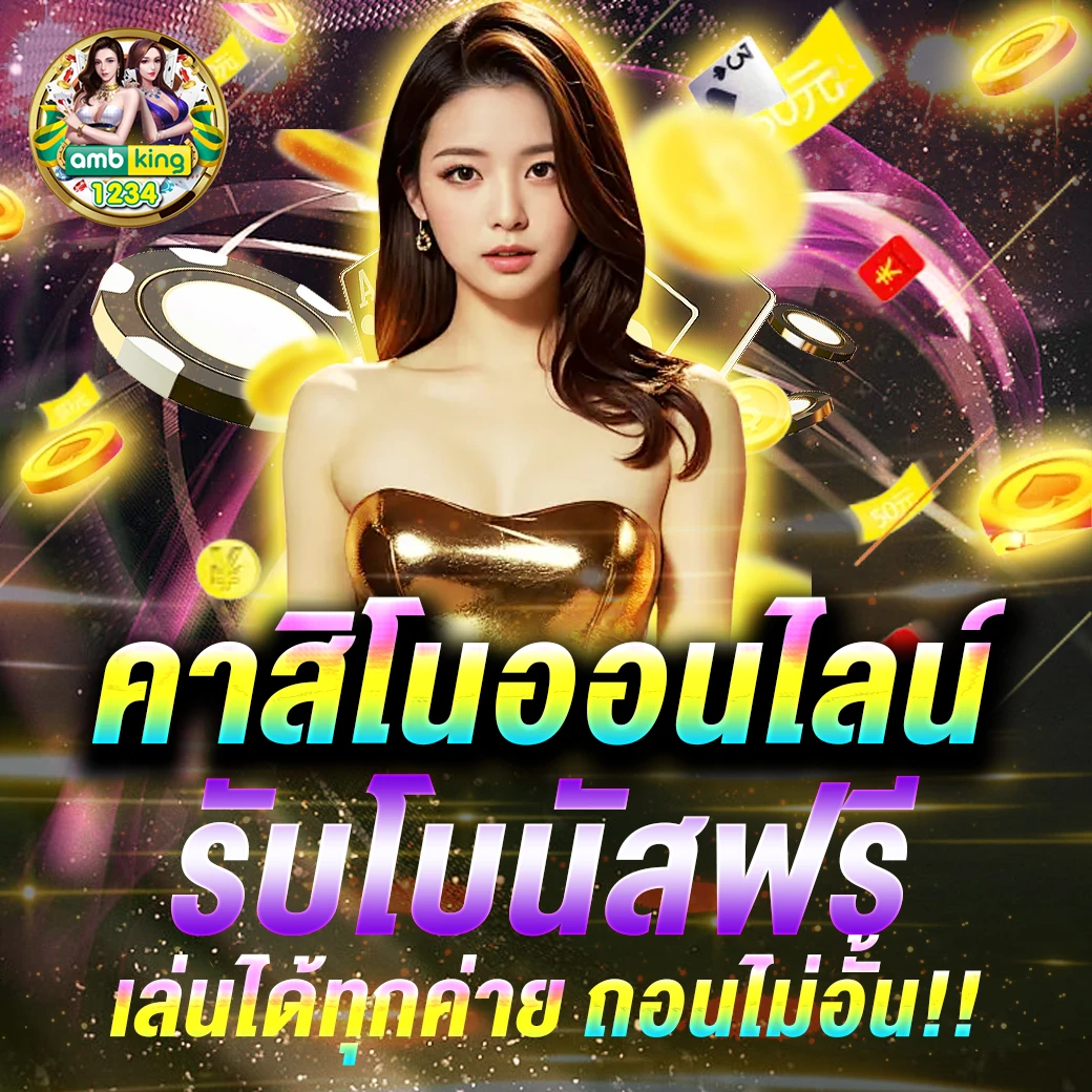 สล็อตต่างประเทศ ยุโรป แตกบ่อย - แบนเนอร์โปรโมชั่น