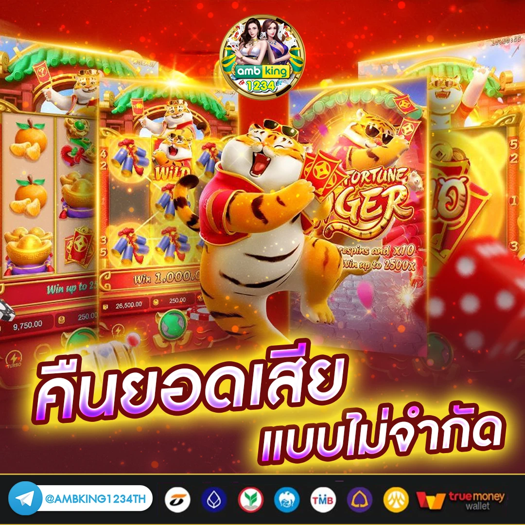 ฝากถอนขั้นต่ํา 1 บาท - แบนเนอร์โปรโมชั่น