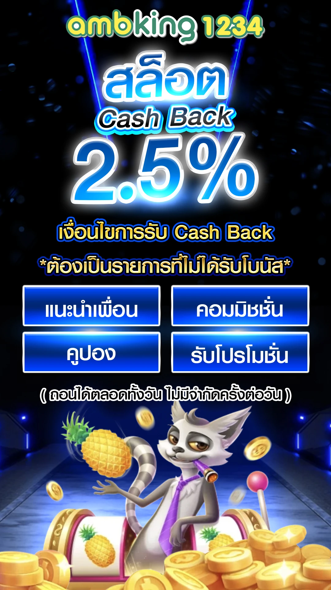 slotแตกบ่อย - แบนเนอร์โปรโมชั่น