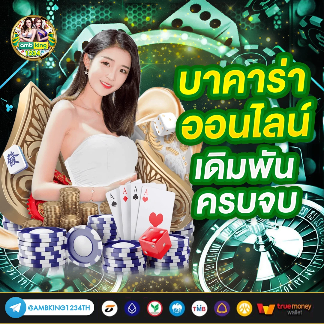 เว็บสล็อต 777 - แบนเนอร์โปรโมชั่น