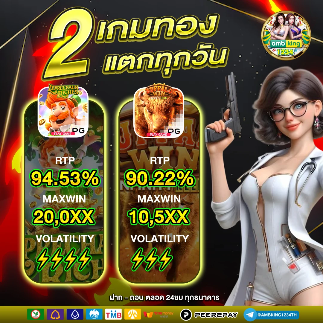 เว็บ สล็อต ยอด นิยม - แบนเนอร์โปรโมชั่น