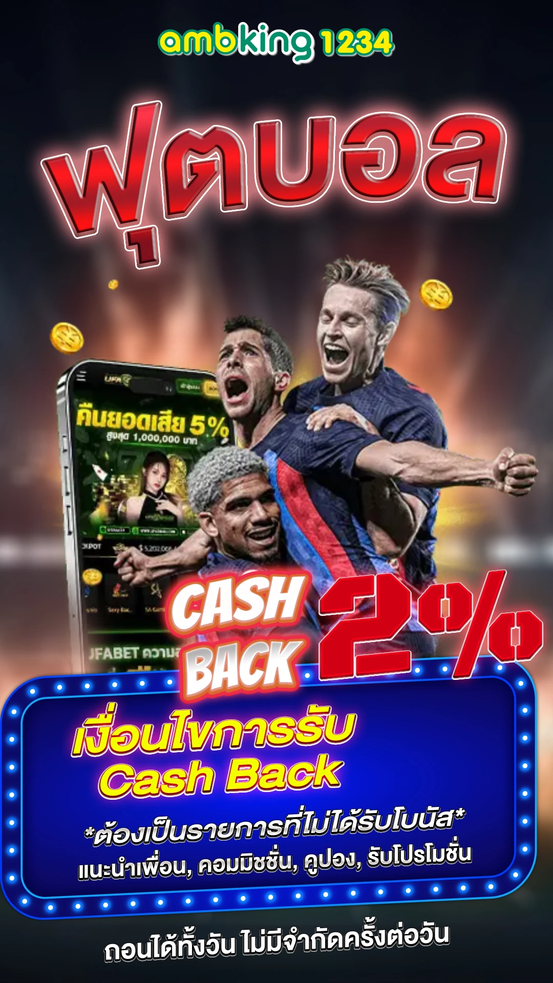 เว็บสล็อต999 - แบนเนอร์โปรโมชั่น