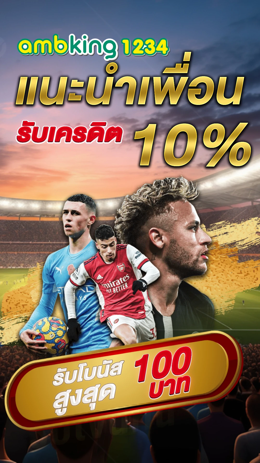 โจ้กเกอร์สล้อต999 - แบนเนอร์โปรโมชั่น