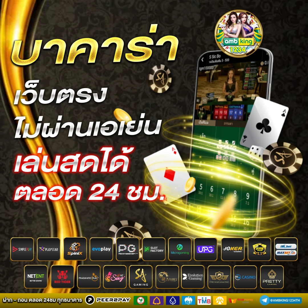 เว็บที่สล็อตแตกดีที่สุด - แบนเนอร์โปรโมชั่น
