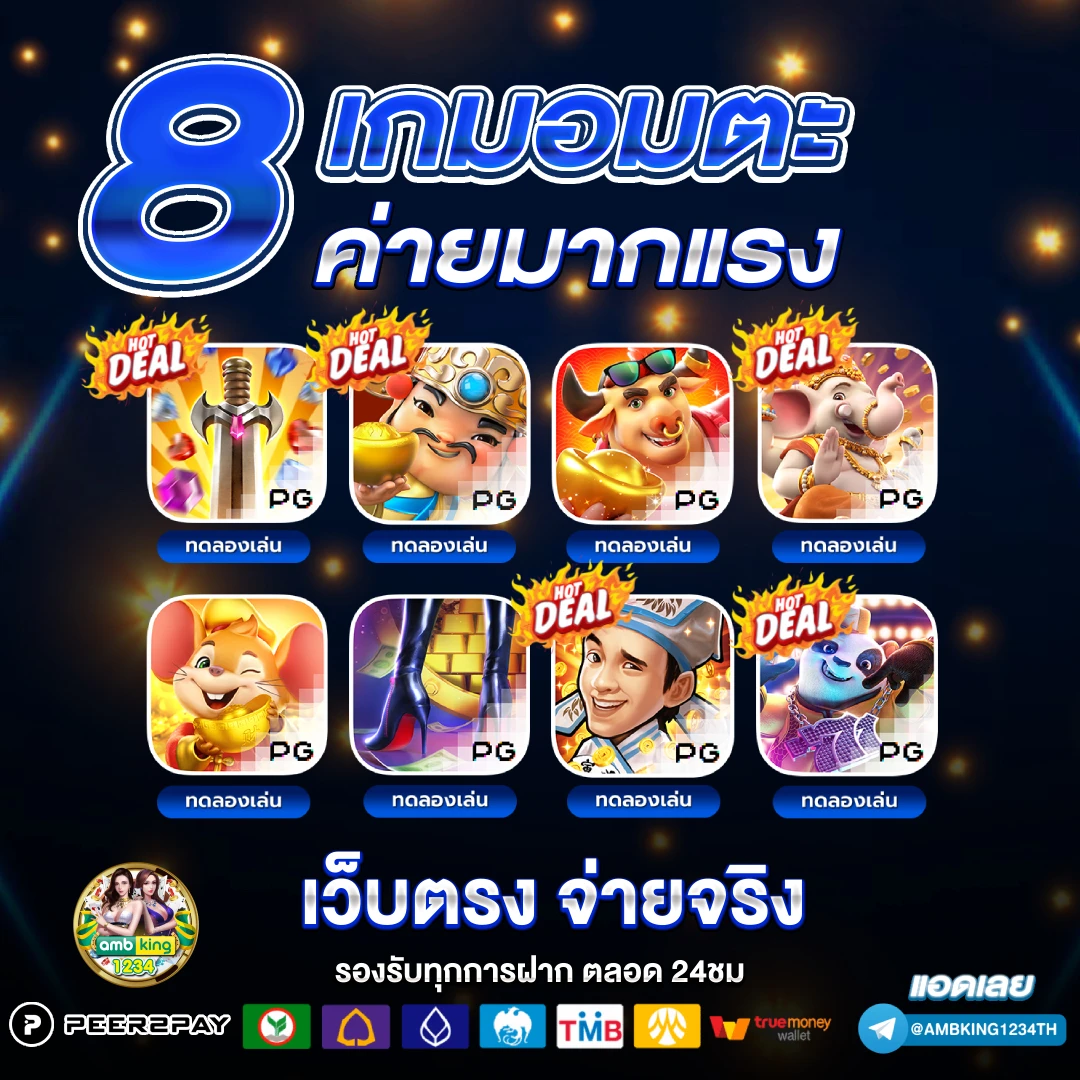 slot 88 เข้า สู่ระบบ - แบนเนอร์โปรโมชั่น