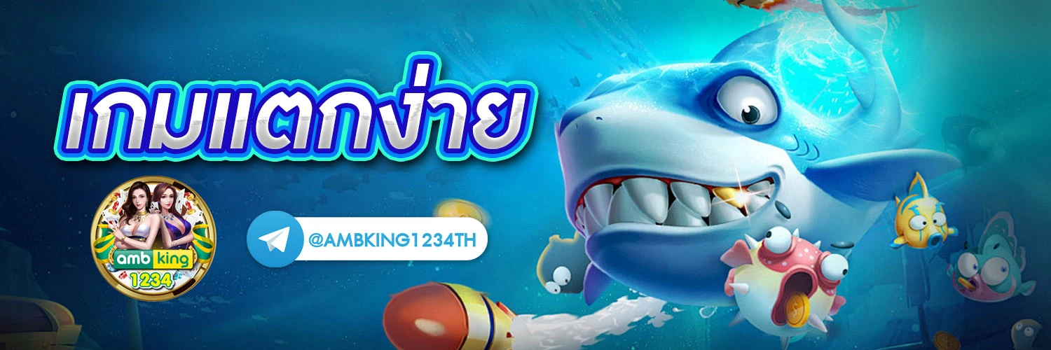 เว็บพนันออนไลน์ 777 - แบนเนอร์โปรโมชั่น