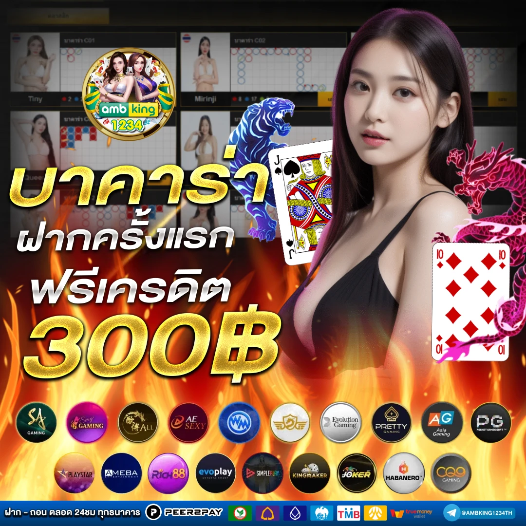 สล็อต 888 วอ ล เล็ ต - แบนเนอร์โปรโมชั่น