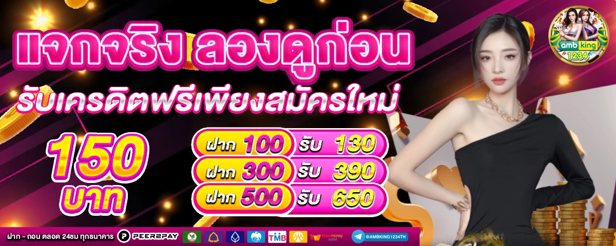 สล็อตเว็บนอกเว็บตรง - แบนเนอร์โปรโมชั่น