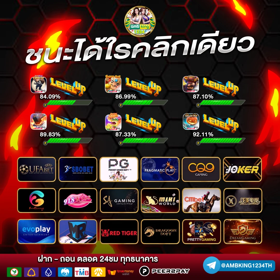 pg slot เว็บตรง วอ เลท - แบนเนอร์โปรโมชั่น