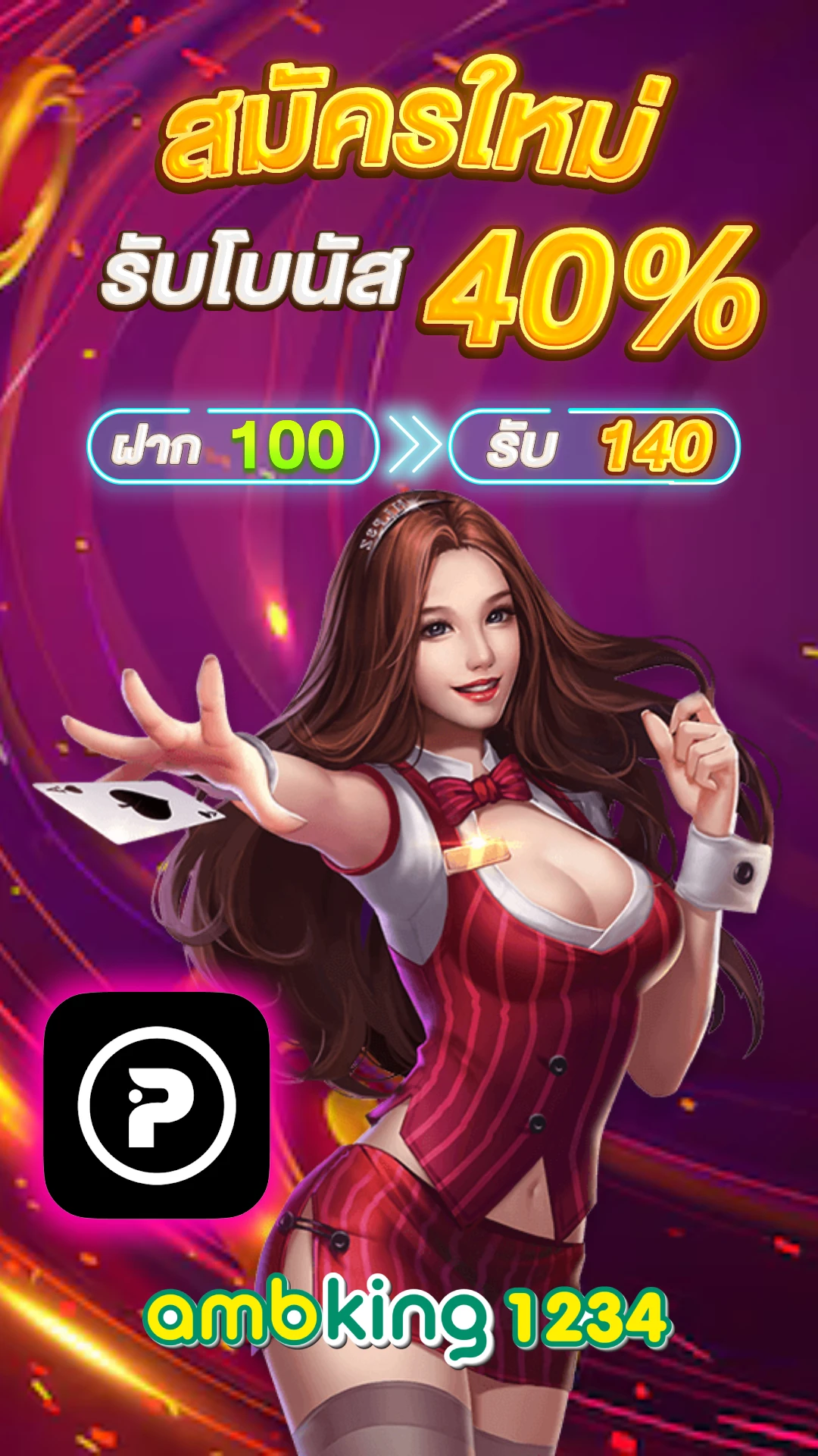 pg slot เว็บตรง 100 - แบนเนอร์โปรโมชั่น