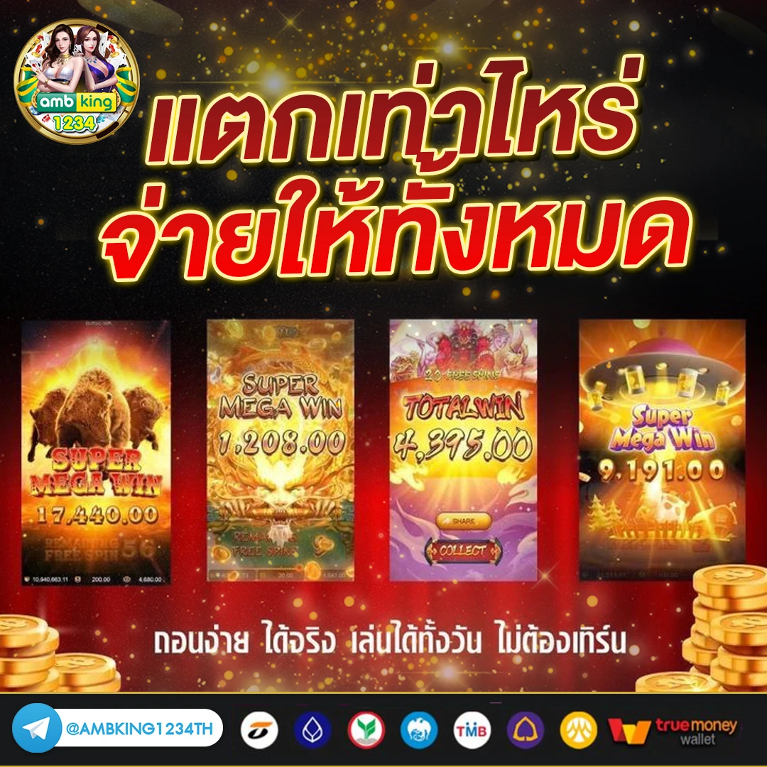 เว็บพนัน365 - แบนเนอร์โปรโมชั่น
