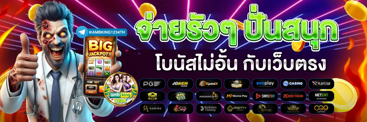 สล็อต pg เว็บตรง ไม่ผ่านเอเย่นต์ วอ เลท - แบนเนอร์โปรโมชั่น