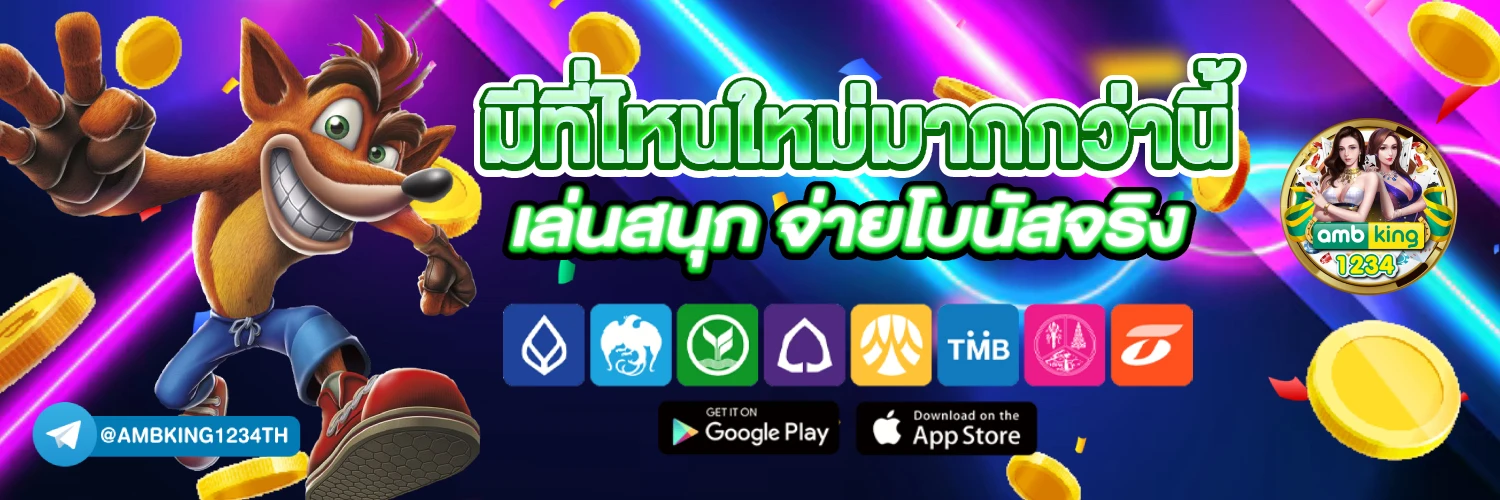 เว็บปั่นสล็อตทดลอง - แบนเนอร์โปรโมชั่น