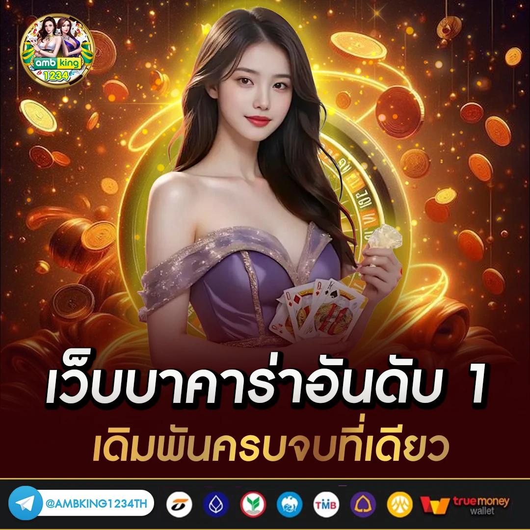 สล๊อต689 - แบนเนอร์โปรโมชั่น