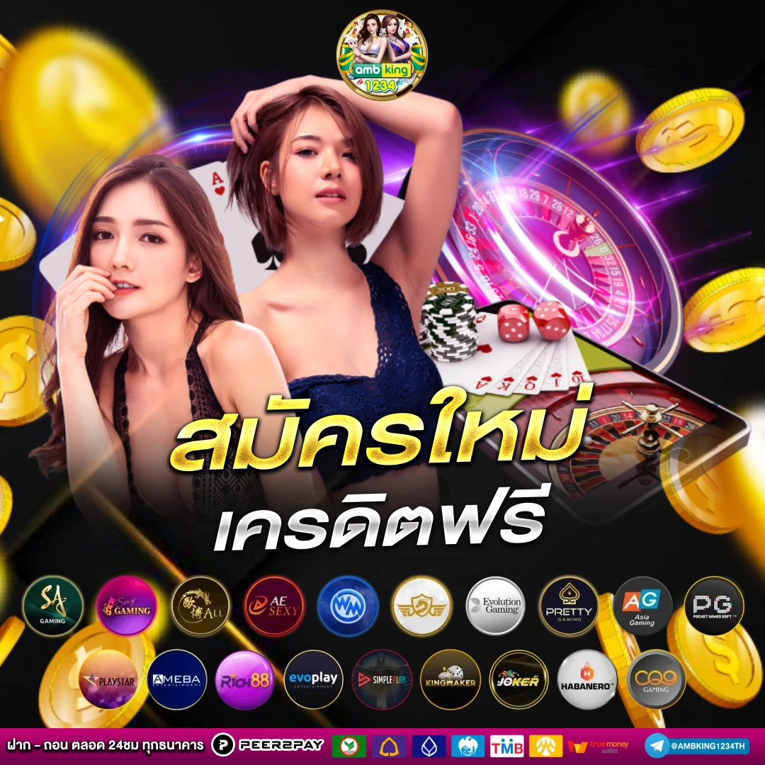 สล็อต168 gaming - แบนเนอร์โปรโมชั่น