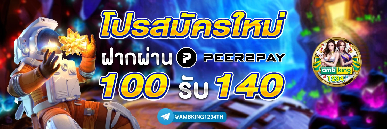 เกมสล็อตค่าย pg เว็บตรง - แบนเนอร์โปรโมชั่น